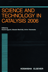 Science and Technology in Catalysis 2006 