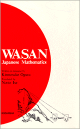 WasanJapanese Mathematics