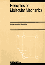 Principles of Molecular Mechanics  