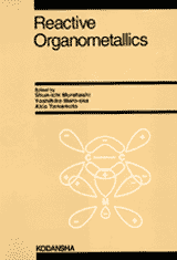 Reactive Organometallics 