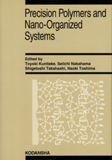 Precision Polymers and Nano-Organized Systems  