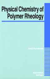 Physical Chemistry of Polymer Rheology 