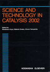Science and Technology in Catalysis 2002 