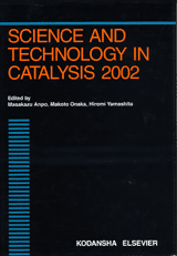 Science and Technology in Catalysis 2002  