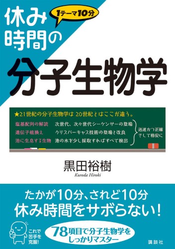 消化酵素 覚え方 看護