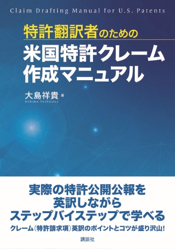 科学英語 書籍情報 株式会社 講談社サイエンティフィク