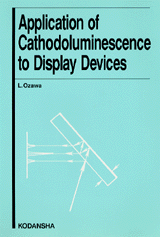 Application of Cathodoluminescence to Display Devices 