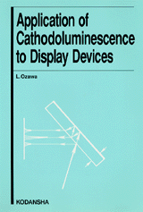 Application of Cathodoluminescence to Display Devices  