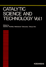Catalytic Science and Technology, Vol. 1 