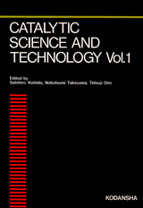 Catalytic Science and Technology, Vol. 1  