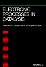 Electronic Processes in Catalysis A Quantum Chemical Approach to Catalysis