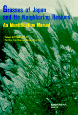 Grasses of Japan and Its Neighboring Regions An Identification Manual