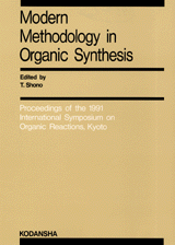 Modern Methodology in Organic Synthesis 