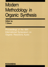 Modern Methodology in Organic Synthesis  