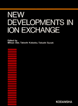 New Developments in Ion Exchange 