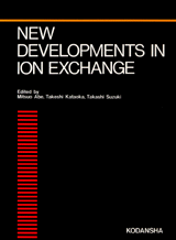 New Developments in Ion Exchange  
