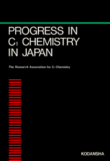 Progress in C<sub>1</sub> Chemistry in Japan 