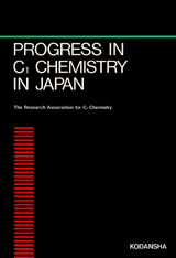 Progress in C<sub>1</sub> Chemistry in Japan  