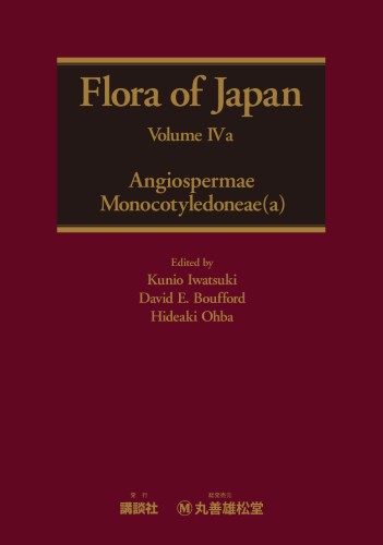 Flora of Japan, Volume Ⅳa