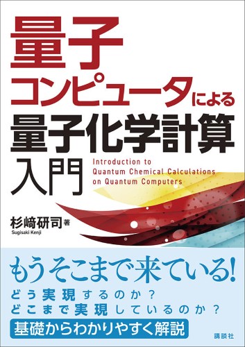 緩衝液の選択と応用